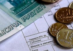 В Керчи с 1 января увеличен размер пени за просрочку оплаты ЖКХ