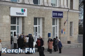 Новости » Общество: В Керчи очереди за оплату услуг интернета и телефона