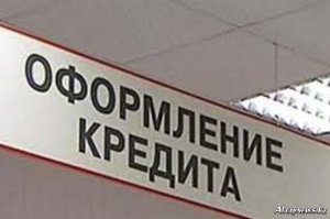 Предпринимателям Крыма обещают предоставить кредиты для приобретения генераторов