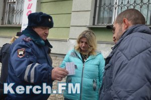 Новости » Общество: Полиция Керчи рассказала прохожим о борьбе с коррупцией