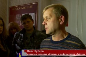Активисты, поддержавшие Зубкова, заплатят по 20 тысяч штрафа