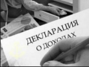 Новости » Общество: Доходы и расходы чиновников проверят после отмены режима ЧС