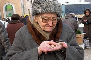 В 2016 году запланирована индексация пенсий на 4%, - Путин