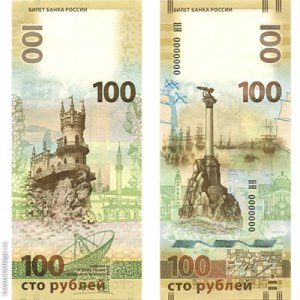 Керченские монеты 5 руб. и Крымская 100 руб.- лучший подарок к Новому году! 31 декабря работаем!