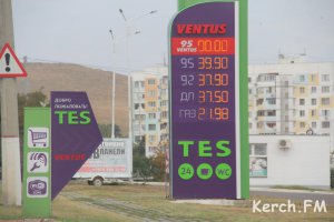 Новости » Общество: В Крыму нет оснований для повышения цен на топливо,  – Аксёнов