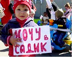 Новости » Общество: В Крыму родители будут оплачивать питание и моющие средства в детсадах