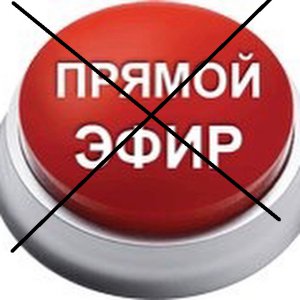 Новости » Общество: В Крыму заседания штаба ЧС  не будут транслировать в прямом эфире