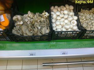 Новости » Общество: В Керчи цены на грибы выросли в несколько раз