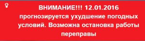 Новости » Общество: На Керченской переправе паромы ходят раз в два часа