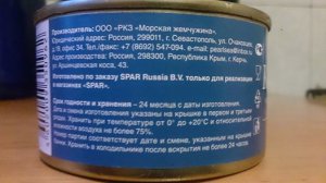 Новости » Общество: Из-за керченских консервов в Нидерландах назревает дипломатический скандал