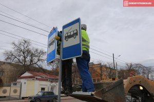 В Керчи обновляют дорожные знаки