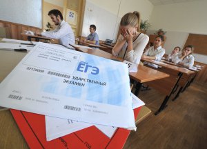 Новости » Общество: В Крыму в 2016 году более трех тысяч старшеклассников будут сдавать ЕГЭ