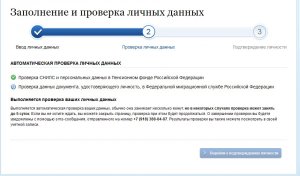 Новости » Общество: Керчане могут подать заявление на получение справки о судимости онлайн