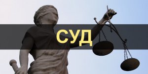 Украина хочет подать на Россию иски по поводу Крыма, - Порошенко