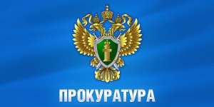 Новости » Общество: Прокуратура Крыма за нарушения в сфере ЖКХ привлекла к ответственности более 200 человек