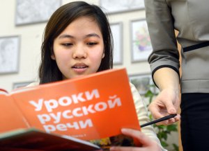 Экзамен по русскому языку для патента отменят?