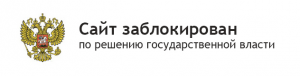 Прокуратура Крыма заблокировала более 50 сайтов
