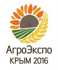 Керченских представителей бизнеса приглашают на аграрную выставку