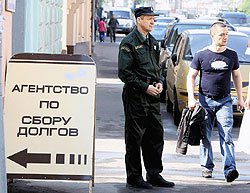 Депутаты Крыма требуют запретить деятельность коллекторов