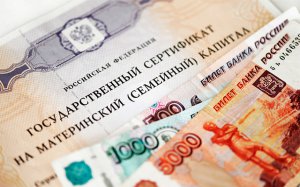 Сертификат на материнский капитал получили 70 тыс крымчанок
