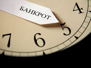 Налоговая Керчи разъясняет закон «Банкротство гражданина»