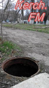 В Керчи возле детсада открыты несколько канализационных люков
