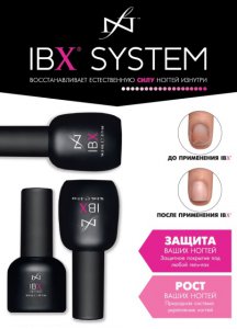 IBX System теперь и в Керчи!