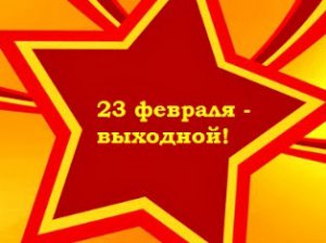 На следующей неделе крымчане работают шесть дней