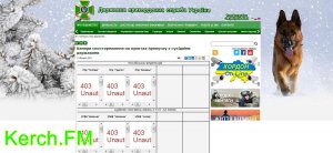 Украинская граница с Крымом доступна в режиме on-line