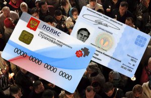 У верующих Крыма появилась надежда  получить документы без СНИЛСа