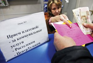 В Крыму хотят увеличить количество пунктов приема платежей за коммуналку