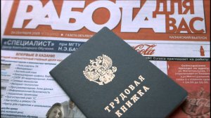 Крым вошел в пятерку регионов РФ, где выросло число безработных