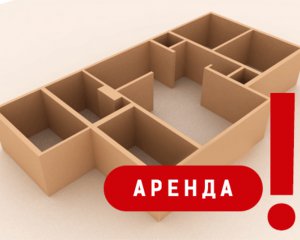 Сдам помещение в аренду