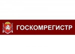 Новости » Общество: Госкомрегистр Крыма обслуживает без очереди пенсионеров старше 78 лет