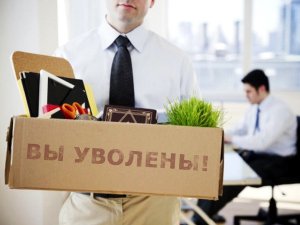 В Крыму уволили начальника Службы капитального строительства и его зама