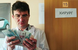 Новости » Общество: Среднюю зарплату крымских врачей считают по всем доходам