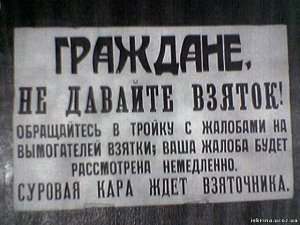 Новости » Общество: Жалобы Керчан обещают рассматривать те, кому они адресованы