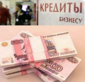 Новости » Экономика: В Крыму изменен порядок получения субсидий на погашение части процентной ставки