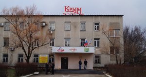 Новости » Общество: Закрытие компании «Крыммолоко» не беспокоит Минсельхоз Крыма