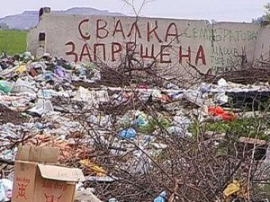 В Крыму за прошлую неделю ликвидировали 9 свалок