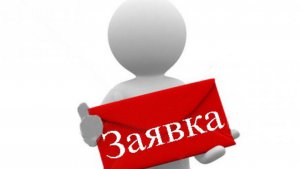 Заявки на компенсацию закупок ДГУ в Крыму принимают до 31 мая