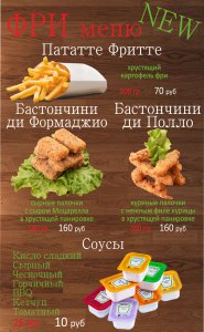 Встречайте наши вкусные новинки!!!