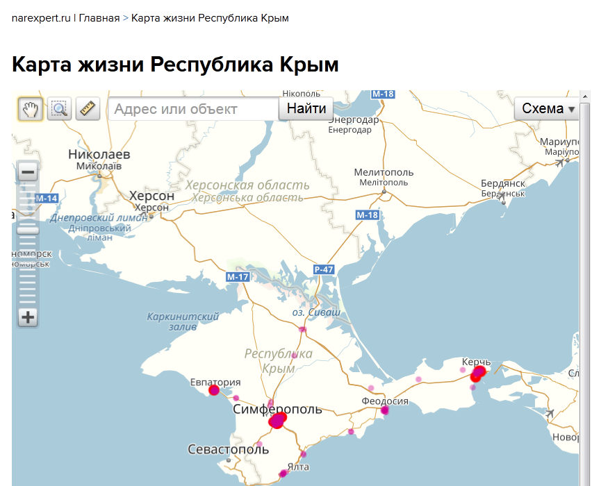 Херсонский крым. Херсон на карте Крыма. Одесса на карте Крыма. Карта Херсонской области и Крыма. Крым и Херсонская область.