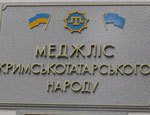 Прокуратура Крыма приостановила деятельность Меджлиса