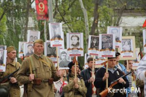 Новости » Общество: В Керчи начата подготовка к акции «Бессмертный полк»