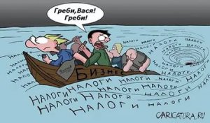 Новости » Общество: Поступления в крымский бюджет выросли почти вдвое