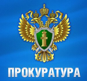Керченская прокуратура оштрафовала предпринимателя на 100 тыс рублей