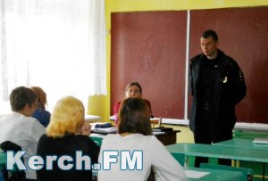 В Керчи полиция провела профилактические беседы со школьниками