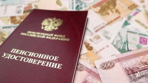 В Госдуму внесен законопроект о пенсионных правах крымчан