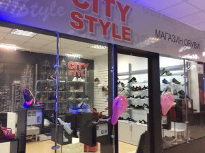 Новый магазин городской спортивной обуви «CITY STYLE»